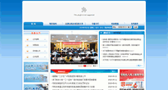 Desktop Screenshot of czj.dg.gov.cn