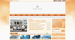 Desktop Screenshot of dgfao.dg.gov.cn