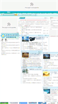 Mobile Screenshot of dgsg.dg.gov.cn